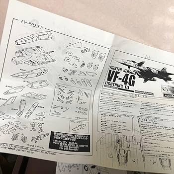 超希少　ウルトラガン　模型道楽　1/1 ガレージキット　レジンキャスト　未組立 希少 大友商会 無可動 1/1レジンキャスト完成品 M57-A1 ニュー